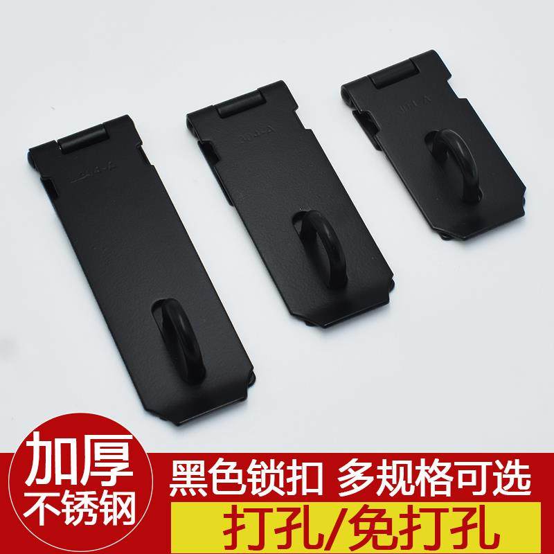 黑色不锈钢搭扣锁扣老式门鼻子木门插销90度直角锁牌门扣门栓门锁