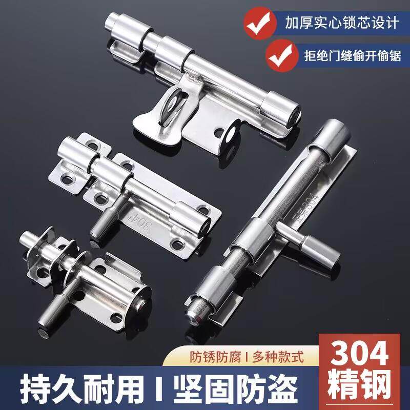加厚不锈钢插销门栓插销门锁插销门销插销卡扣插销大全防盗门插销