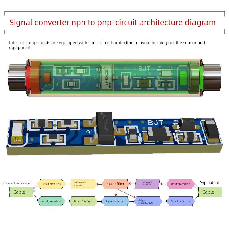 NPN转PNP信号转化传感器高低电平PNP转NPN转换线光电开关转换模块