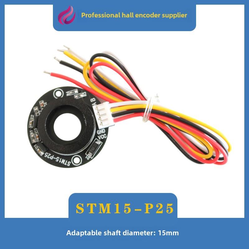 旋转霍尔磁敏捷编码器Ab相位电机码盘测速方向磁传感器Stm15-P25