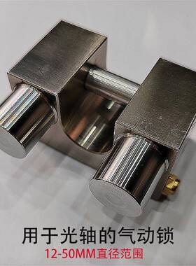 直线光轴锁气动锁CDKS12 16 20 25 30 40 50mmGZ锁紧常闭型钳制器