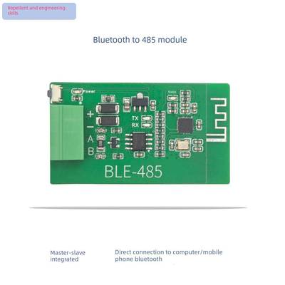 蓝牙转485模块|串口透传|主从一体|CH9140|通信转换器|3.3~24V