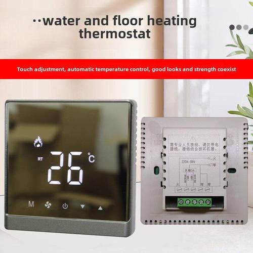 地暖温控器控制面板开关电地暖涂鸦水地暖温控器灰色地暖温度控制