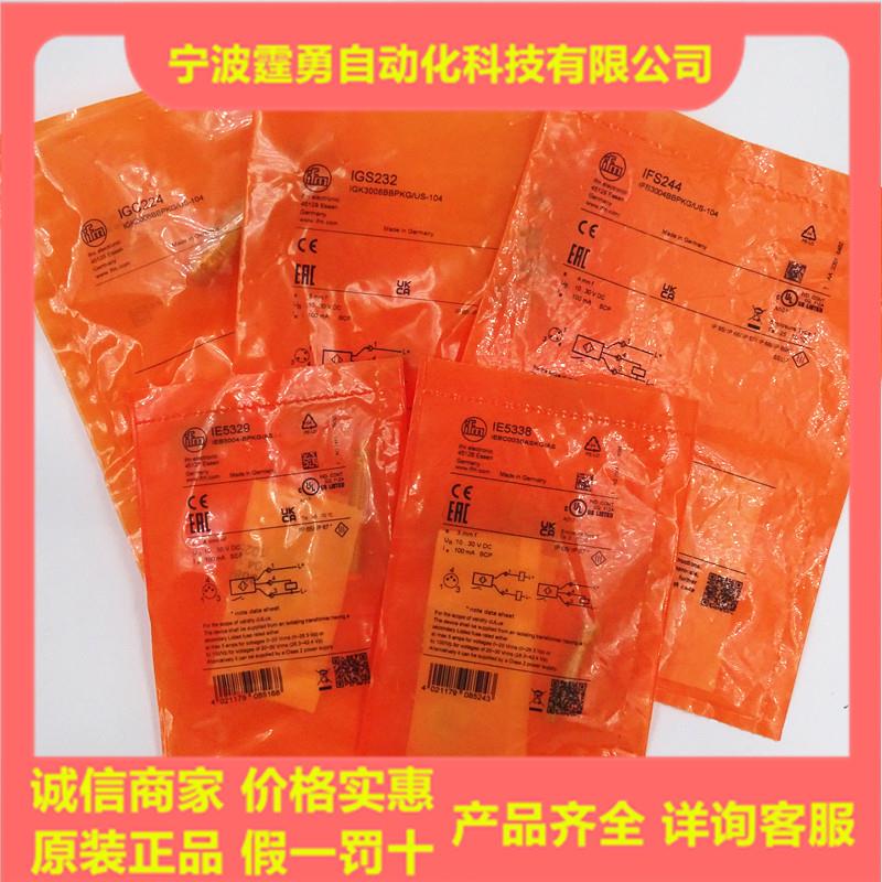 易福门传感器IE5338 IE5329 IGS232 MK5311 IS5031 IFS244 IGC224