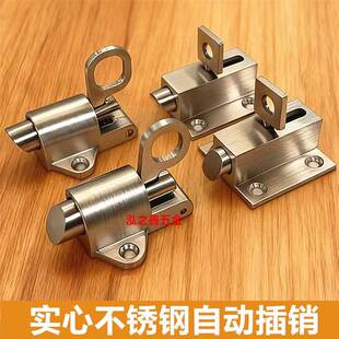 实心不锈钢自动插销锁 自动回弹插销自锁拉环插销门栓子自锁门扣