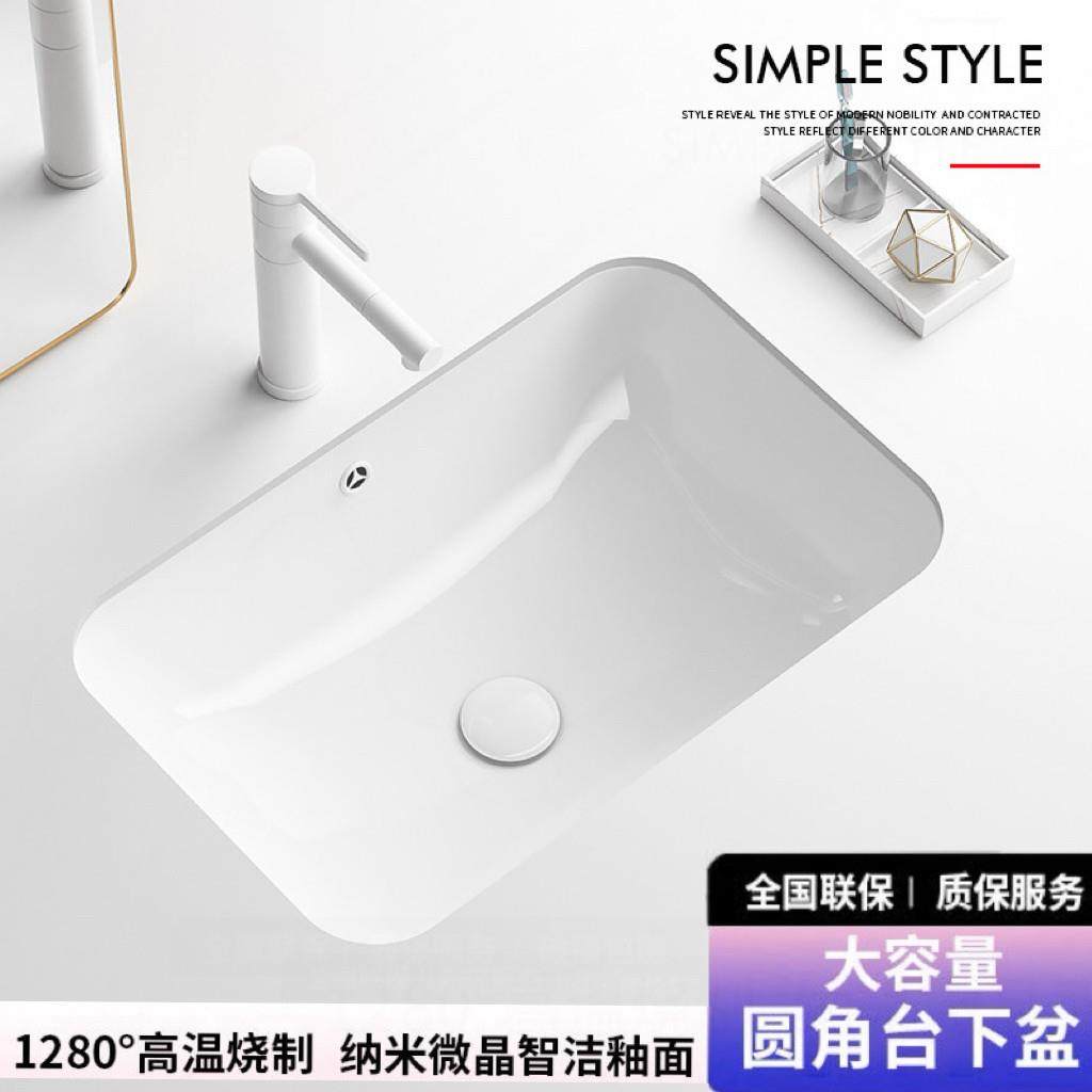 陶瓷圆弧角台下盆嵌入式卫生间阳台洗手盆大容量加深弧底洗面盆