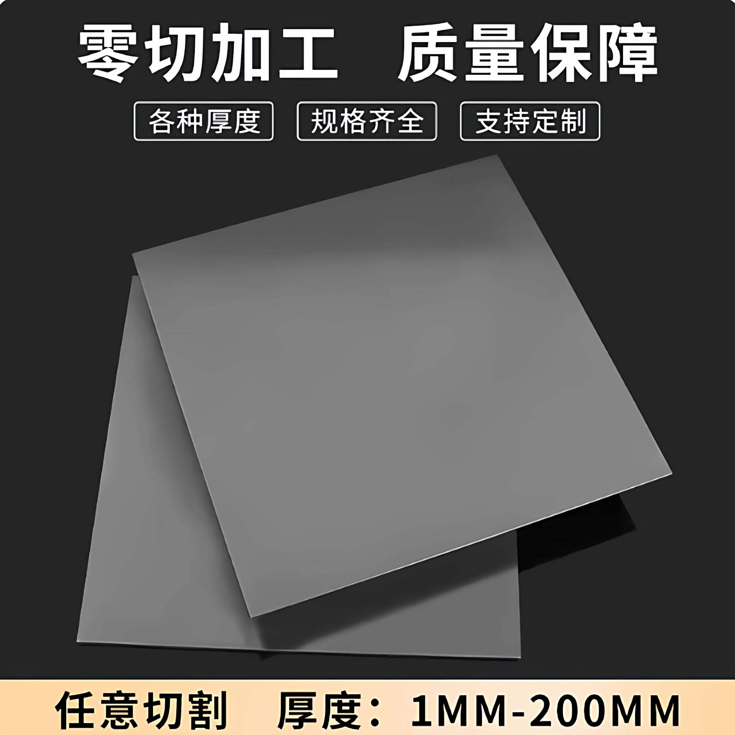 Q235A3镀锌板白铁片方板方片方盘环垫片激光切割加工打孔折弯定制,金属材料及制品,钢板,淘宝优惠券,粉丝福利购,淘宝优惠卷