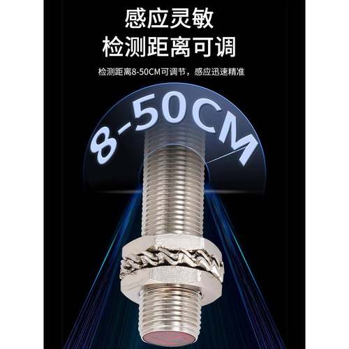 沪工激光感应漫反射式光电开关HG-J18-D50N1-2-P1-2传感器M18/12