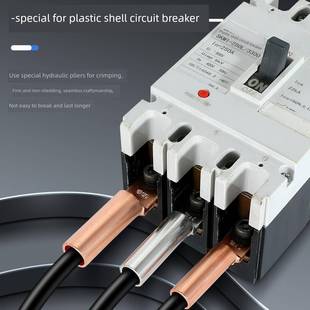 方头加厚铜鼻子DTF35 240塑壳断路器空开专用小头接线端子铜线耳