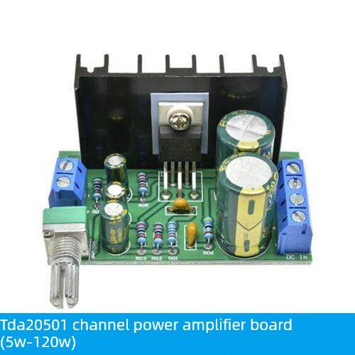 TDA2050功放板DC直流5V12V-24V单声道音频功率5W-120W放大器模块