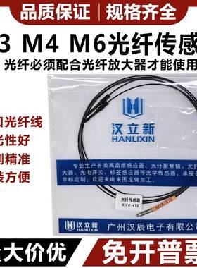 原装汉立新光纤线放大器HXFR/HXFT/E-310/410/610/320/-I-S/-TZ