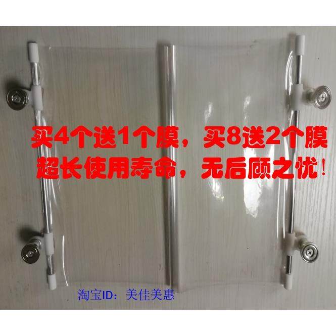 注塑机模具防护帘侧挡透明挡帘挡板自动伸缩机床防护罩保护帘耐用