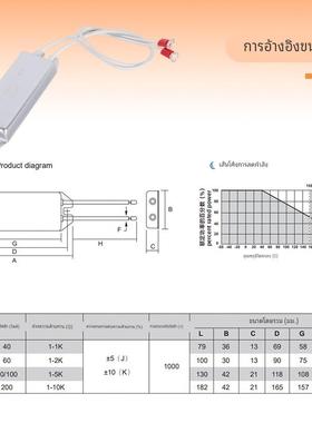 RXPC船型铝壳电阻 RXG28变频器启动刹车60W80W100W5R10R20R30R40R