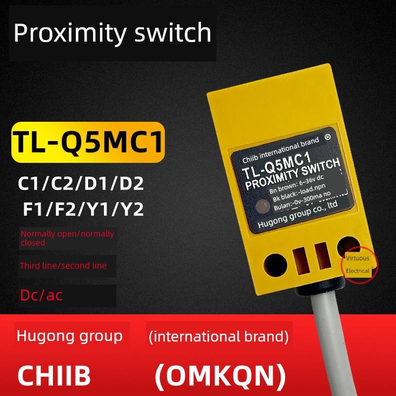 沪工Tl-Q5Mc1 C2 D1D2 F1F2 Y1Y2国际品牌Chiib方形接近开关Omkqn