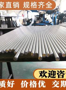 06Cr18Ni11Ti Y12Cr18Ni9光圆06Cr19Ni10圆棒12Cr18Ni9Ti不锈钢板