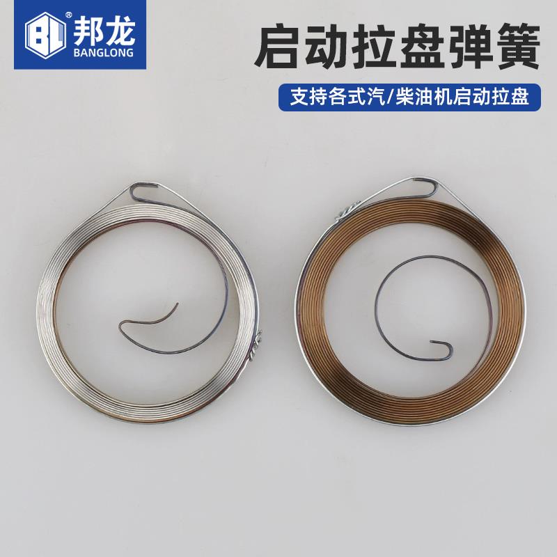 汽油机配件发电机170拉盘弹簧抽水泵微耕机风冷柴油机186F启动器