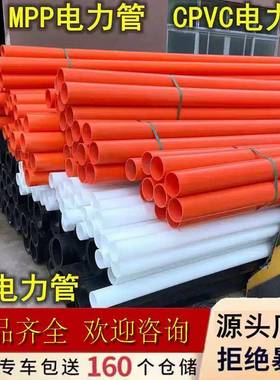 PE穿线 线管75mm电力套管DN100HDPE通信子管mpp电缆保护管电力护