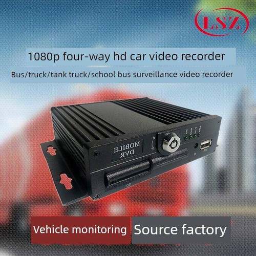 车载录像录像机单卡型本地视频主机航空头货车轿车12V-24V通用