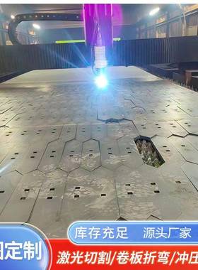 钢板激光切割加工40cr45#42CrMo65mn13nm500耐磨钢板Q345r高强板