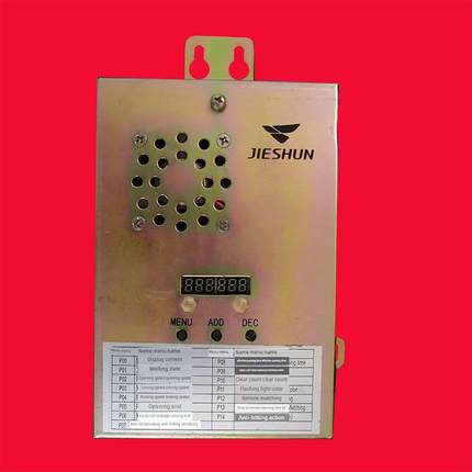 适用捷顺数字道闸主板维修JSDZ0206A.03.01道闸主板通用技术服务