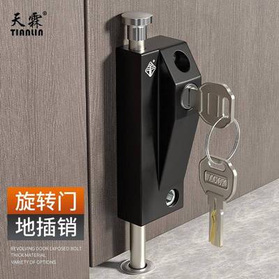 旋转门锁有框门地锁木门插销锁弹簧插销锁地插锁落地锁明装插销锁