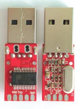 新PL2303TA 下载板 USB转TTL RS232模块 升级模块 USB转串口下载