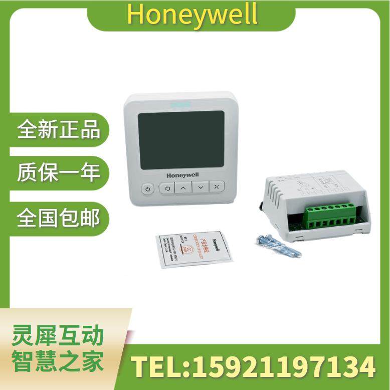 霍尼韦尔温控器面板WS8B/L/WS9B2WB/U风机盘管2/4管制rs485联网型