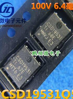 原字 CSD19531Q5A CSD19531 100V 100A SONP-8 5x6 场效应MOS管