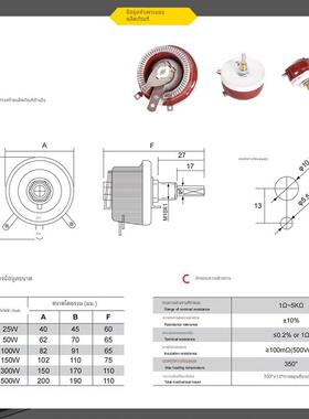 BC1美式大功率瓷盘圆盘可调电阻滑动变阻器电位器25W50W100W150W