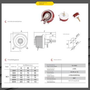 BC1美式大功率瓷盘圆盘可调电阻滑动变阻器电位器25W50W100W150W