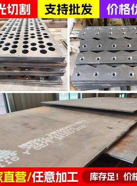 无磁钢板mn13无磁板20mn23alv激光切割65mn60si2mn高锰弹簧钢板