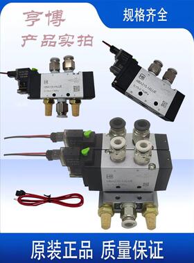 HB亨博电磁阀HBA110-01ALUE HBA210-1ALUE HBA130C-1AL气动换向阀