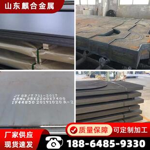 锰13耐磨板20Mn23AlV无磁钢板20mn23alv钢板切割变压器专用钢板