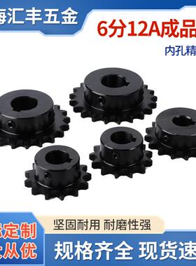 45钢SP60B链轮齿轮链条轮9-18齿成品孔发黑带键槽顶丝非标定做