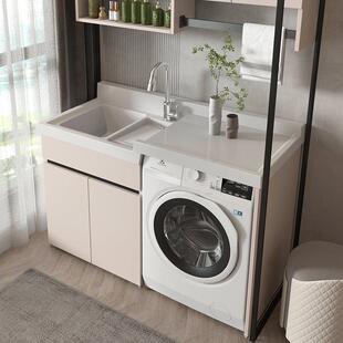 蜂窝铝洗衣机柜一体柜阳台柜组合浴室柜面盆定制滚筒洗衣槽台伴侣