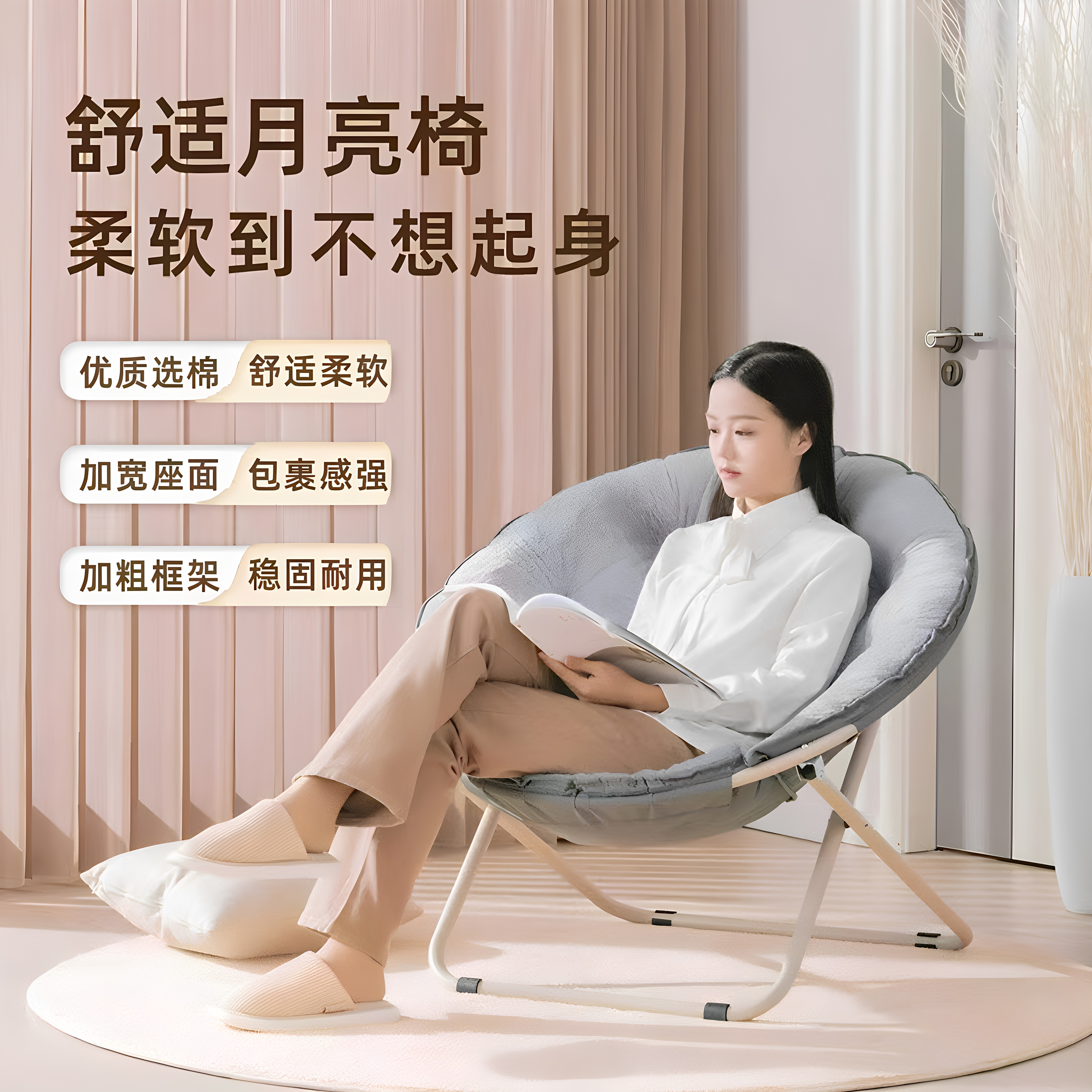 折叠月亮躺椅单人午休懒人沙发