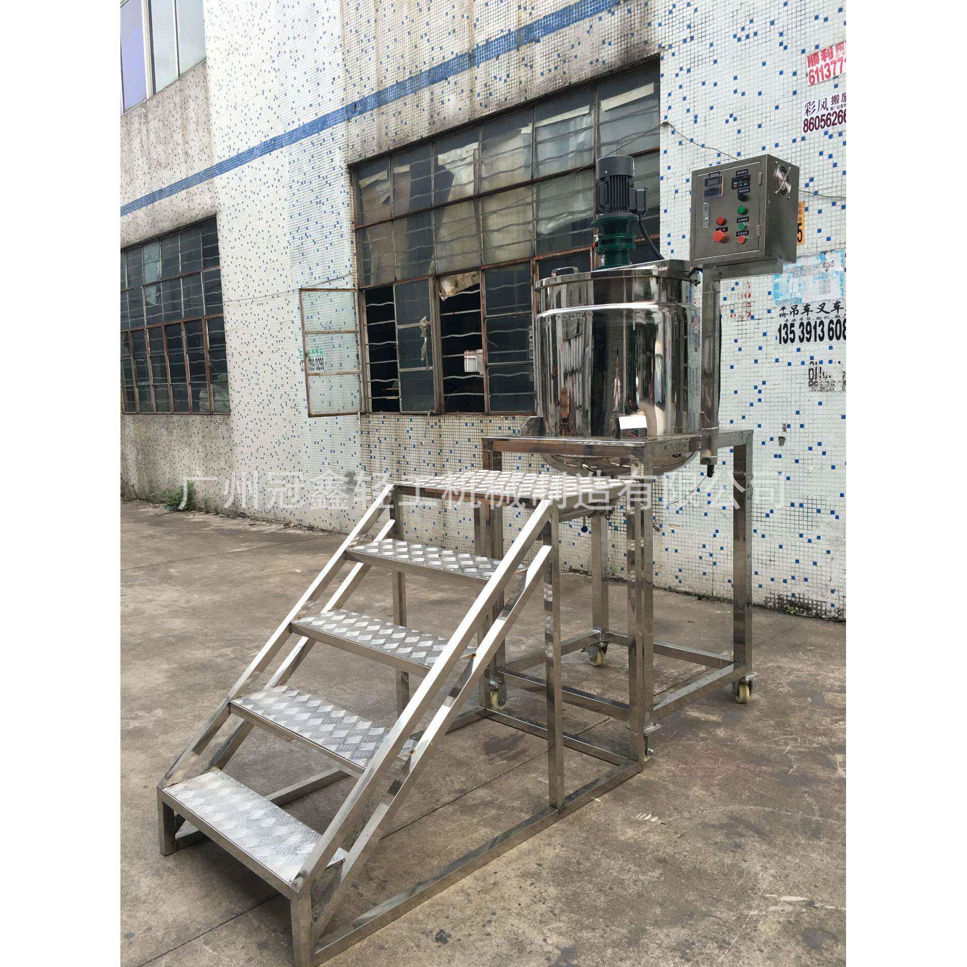卫生级食品搅拌罐药剂搅拌罐液体搅拌缸电加热搅拌锅200L