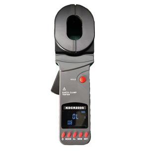 数字式钳形接地电阻测试仪回路环路防雷接地电阻测量电阻表