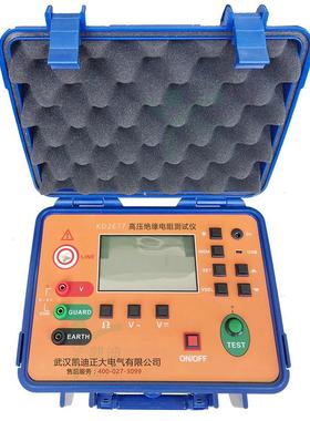 10KV5000V10000V智能高压数字绝缘电阻测试仪高压绝缘电阻表