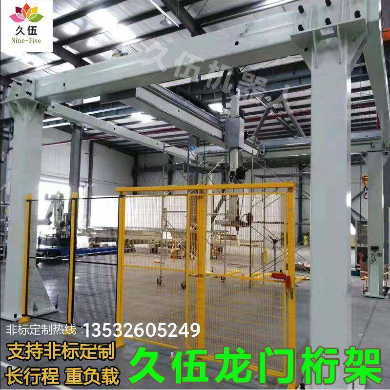 移动第七轴全自动桁架智能全套桁架手臂自动上下料工业机器人,五金/工具,其他机械五金,淘宝优惠券,粉丝福利购,淘宝优惠卷