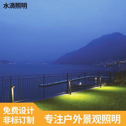 户外防水草坪灯庭院室外厂家创意简约路灯中式LED草坪灯