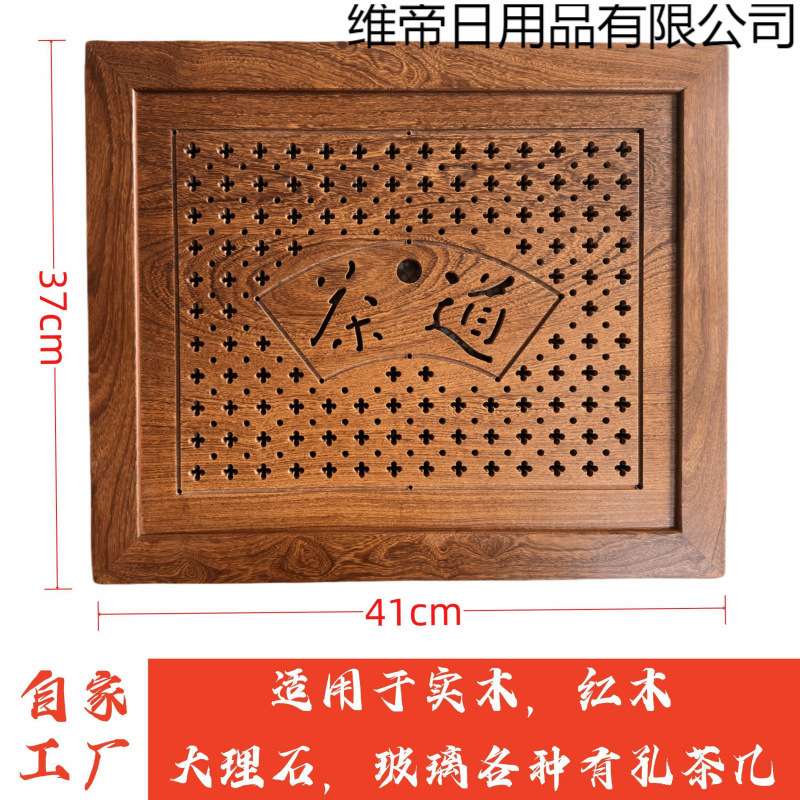 新款茶盘茶桌中间茶板漏水板盖板大理石配件嵌入式茶桌配件面板