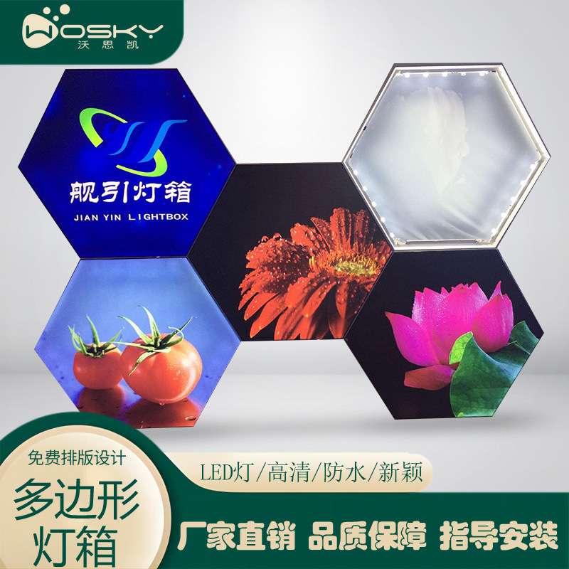 卡布uv软膜双面异形led手机店挂墙无边框户外灯箱防水发光广告牌