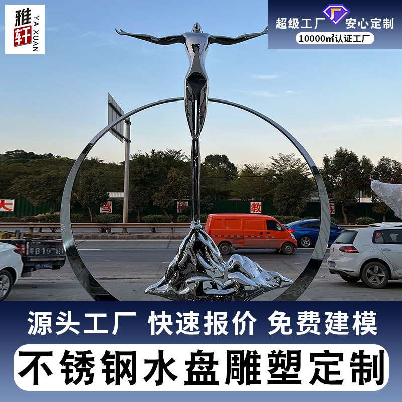 户外广场公园水景售楼处抽象不锈钢人形雕塑圆雕女神广场景观雕塑