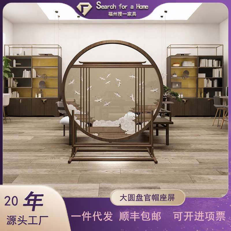 中式圆形屏风隔断客厅办公室茶室古风酒店大厅实木大座屏