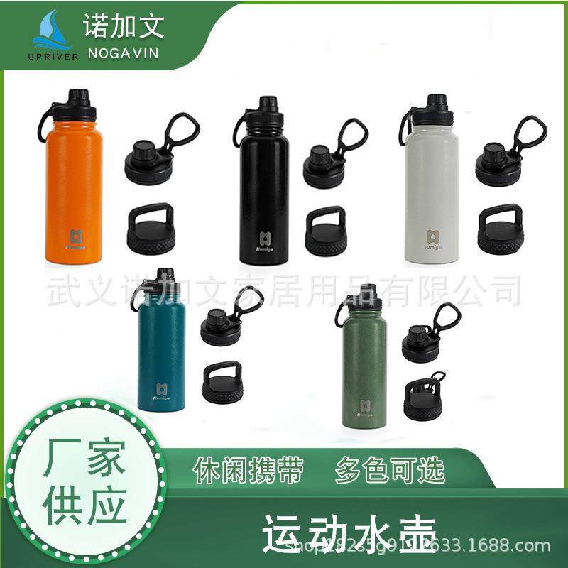 内外304不锈钢材质水壶 运动真空保温保冷水壶 一杯两盖现货