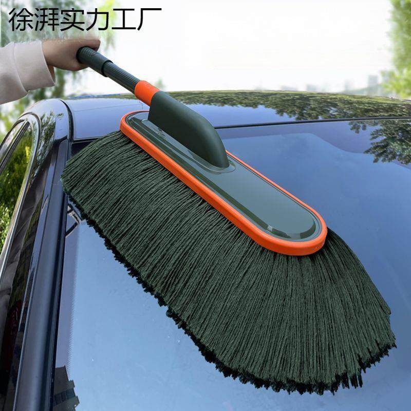 汽车掸子扫灰除尘掸棉线伸缩软毛不伤车擦车神器车用清洁刷子蜡拖,农机/农具/农膜,其它农用工具,淘宝优惠券,粉丝福利购,淘宝优惠卷