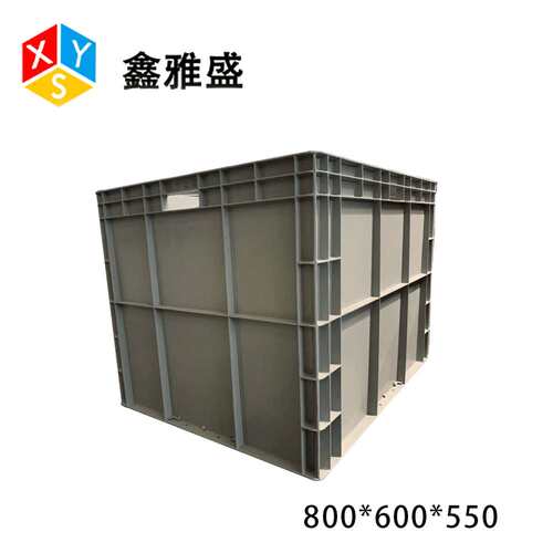 厂家800*600*550EU箱工业汽配塑料箱中转物流箱特大号塑料周转箱
