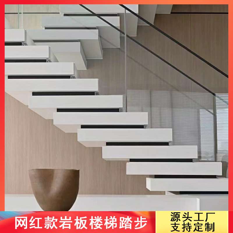 岩板楼梯踏步砖一体式瓷砖原槽弧边上釉防滑耐磨台阶砖别墅梯级砖