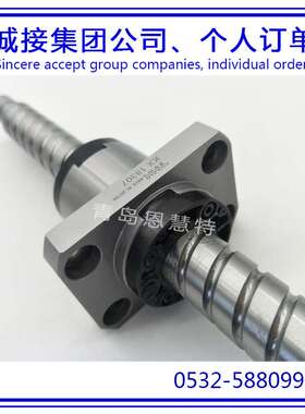 THK滚柱花键BNK1002-3RRG0+293LC3Y BNK1002-3RRG0+143LC3Y 07